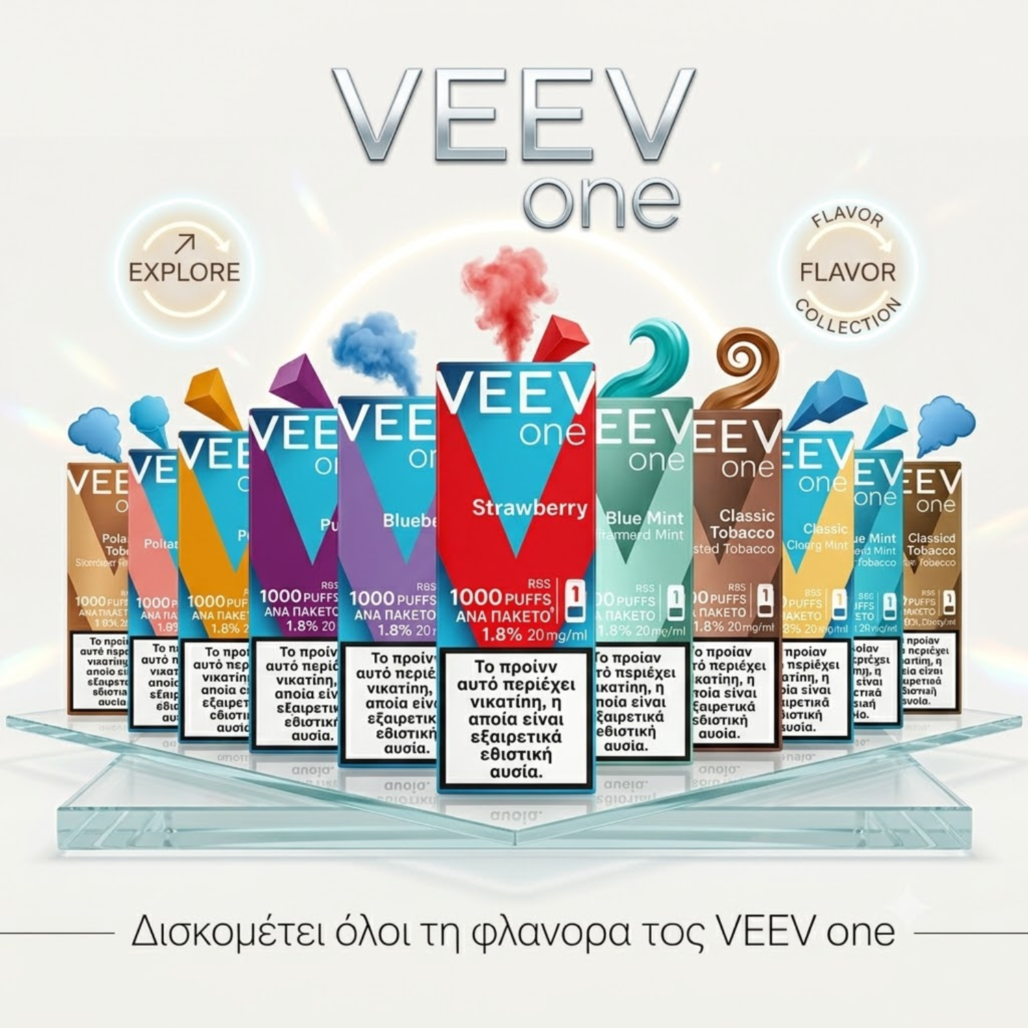 Veev ( pods )
